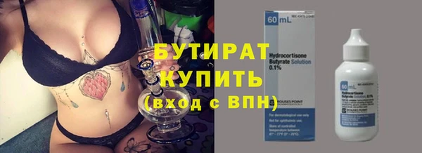 ПСИЛОЦИБИНОВЫЕ ГРИБЫ Бородино