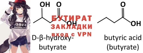 дмт Бугульма